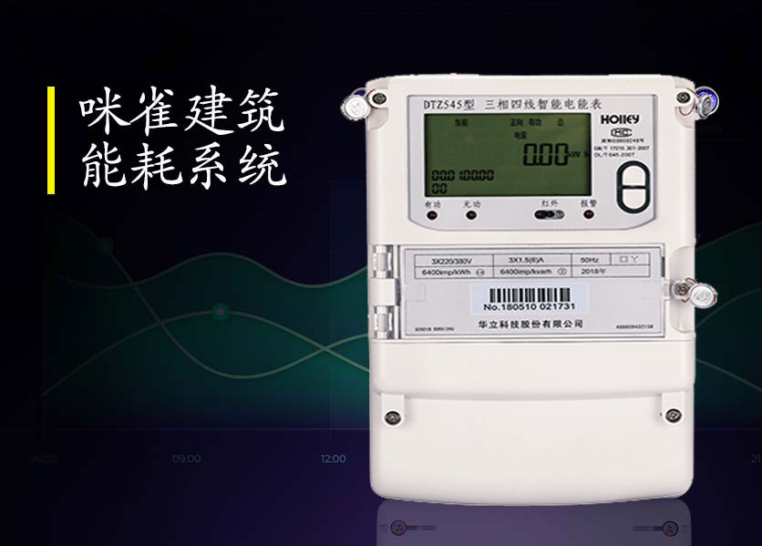 現(xiàn)在的智能電表既然可以遠(yuǎn)程控制欠費停電，可不可以控制讓表加速？