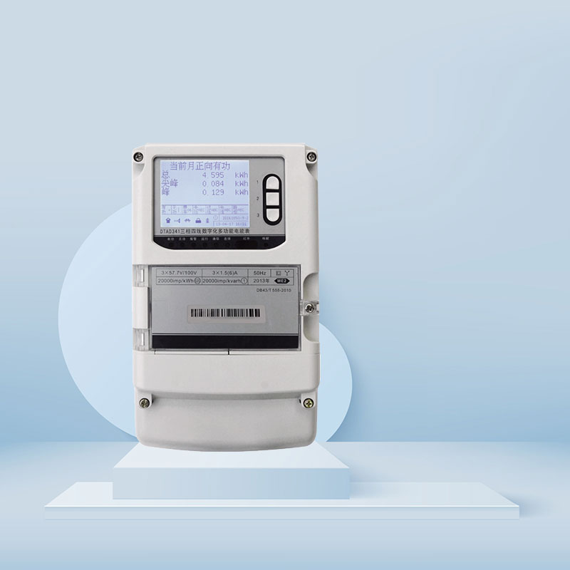 老王說(shuō)表之--喜訊：威瀚電氣中標(biāo)東明石化潤(rùn)澤重整項(xiàng)目電表