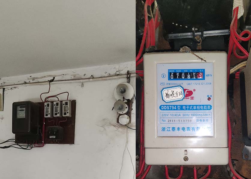 預付費抄表系統(tǒng)