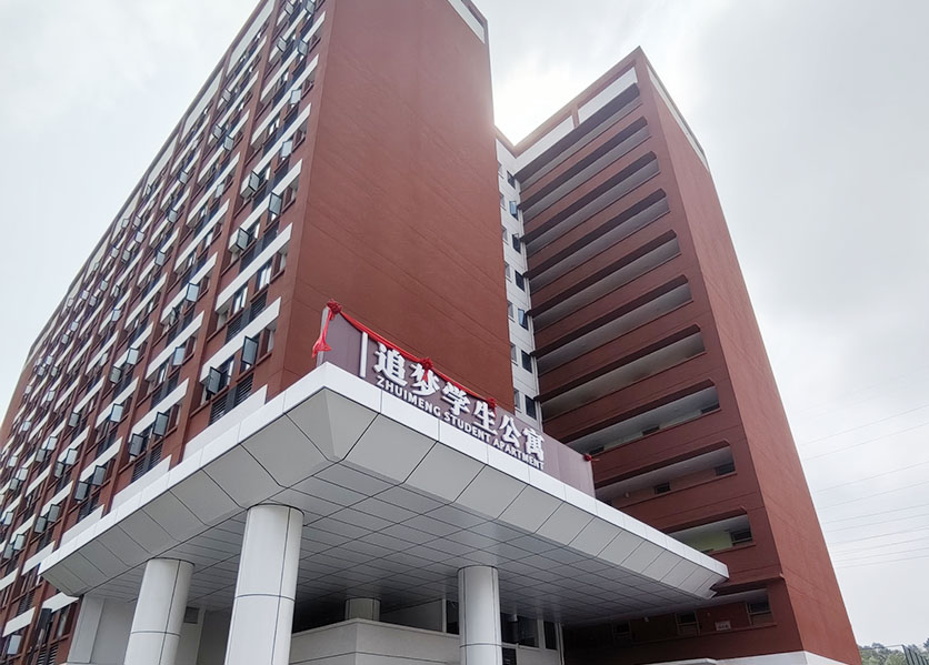 宿舍建筑能耗監(jiān)測系統