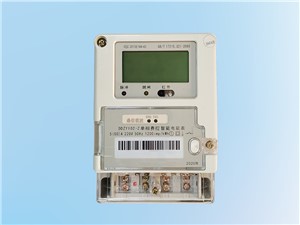 北京大學簍斗橋?qū)W生宿舍工程10kV配電室采用威瀚智能電表