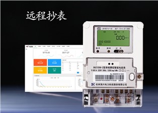 遠(yuǎn)程抄表是什么原理？—老王說表