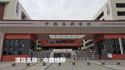 客戶認(rèn)可是我們創(chuàng)新的源泉---威瀚及子公司能耗監(jiān)測的點滴案例