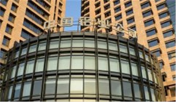 中國鋁業(yè)有色冶金設(shè)計(jì)研究院預(yù)付費(fèi)抄表