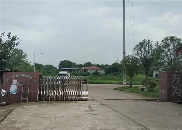 湖南省方為節(jié)能建材有限公司485抄表系統(tǒng)項目