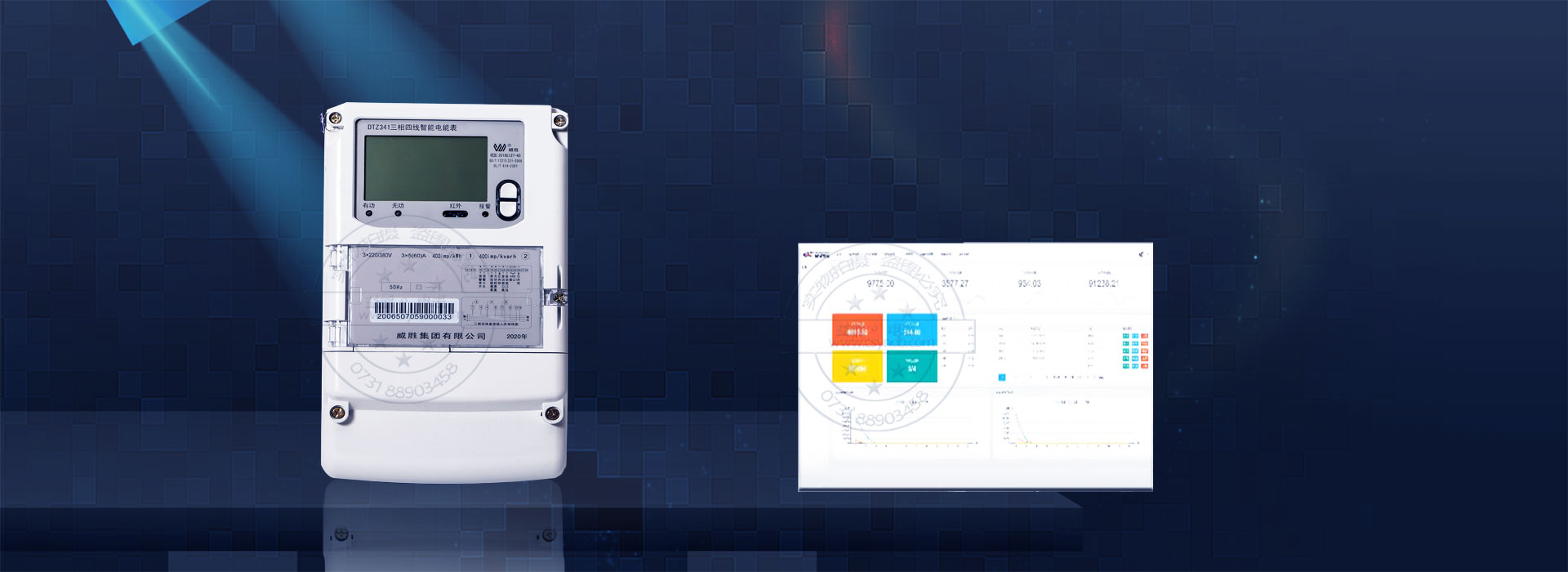 買一個(gè)智能電表多少錢？地區(qū)有差異嗎？--老王說表